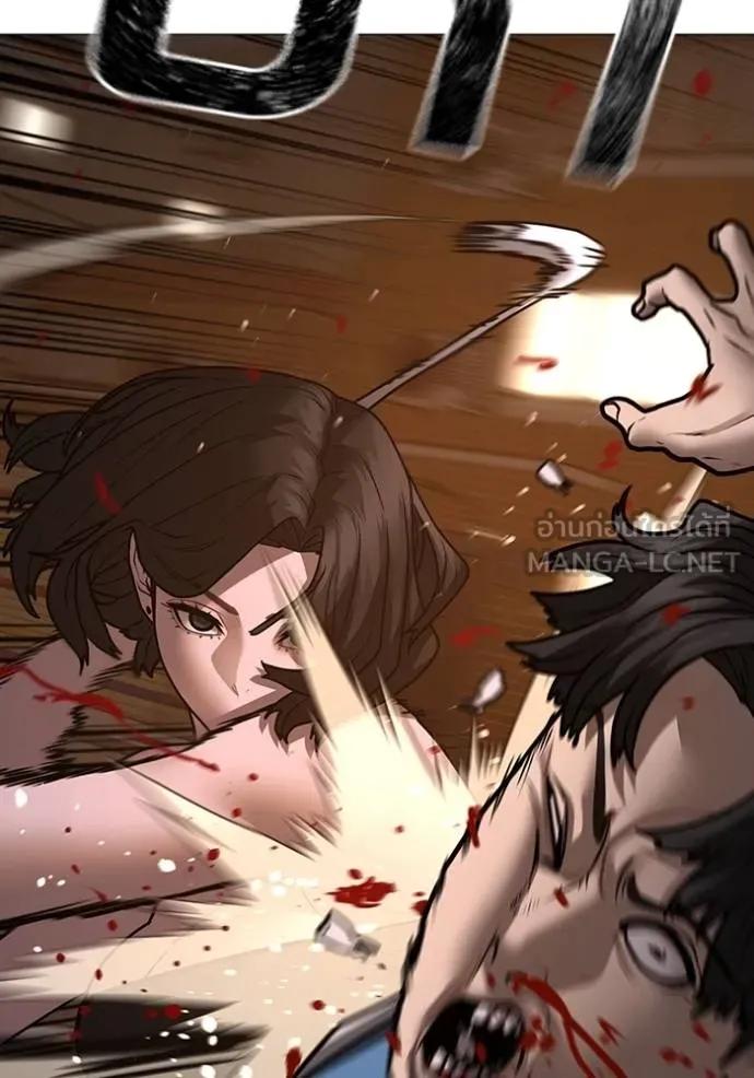 Read Reality Quest TH Manga Online