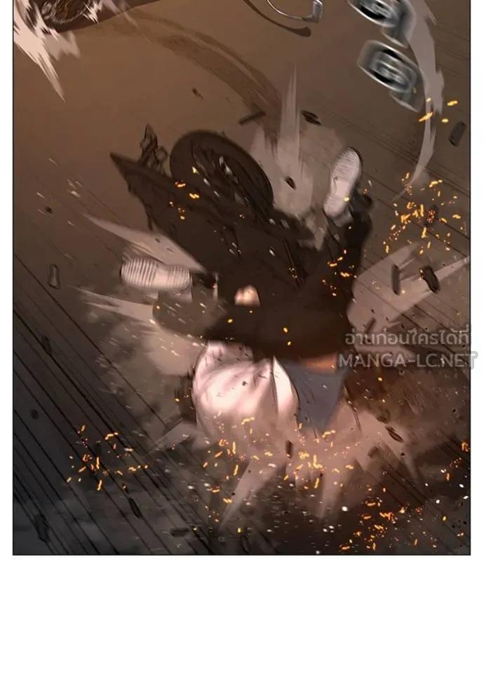 Read Reality Quest TH Manga Online