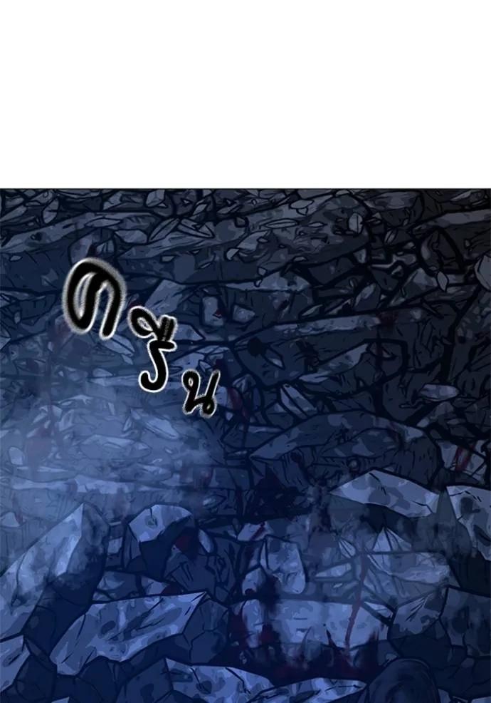 Read Reality Quest TH Manga Online