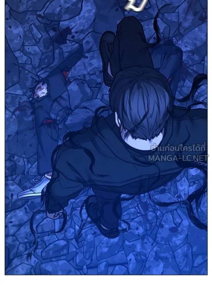 Read Reality Quest TH Manga Online