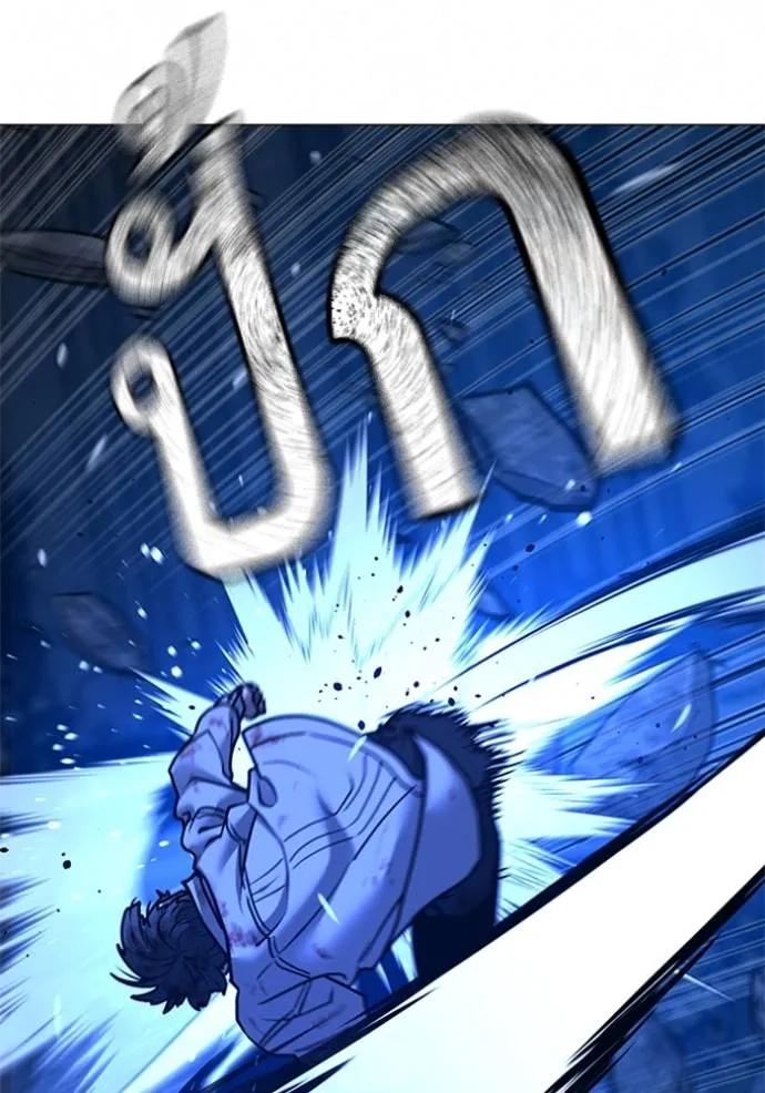 Read Reality Quest TH Manga Online