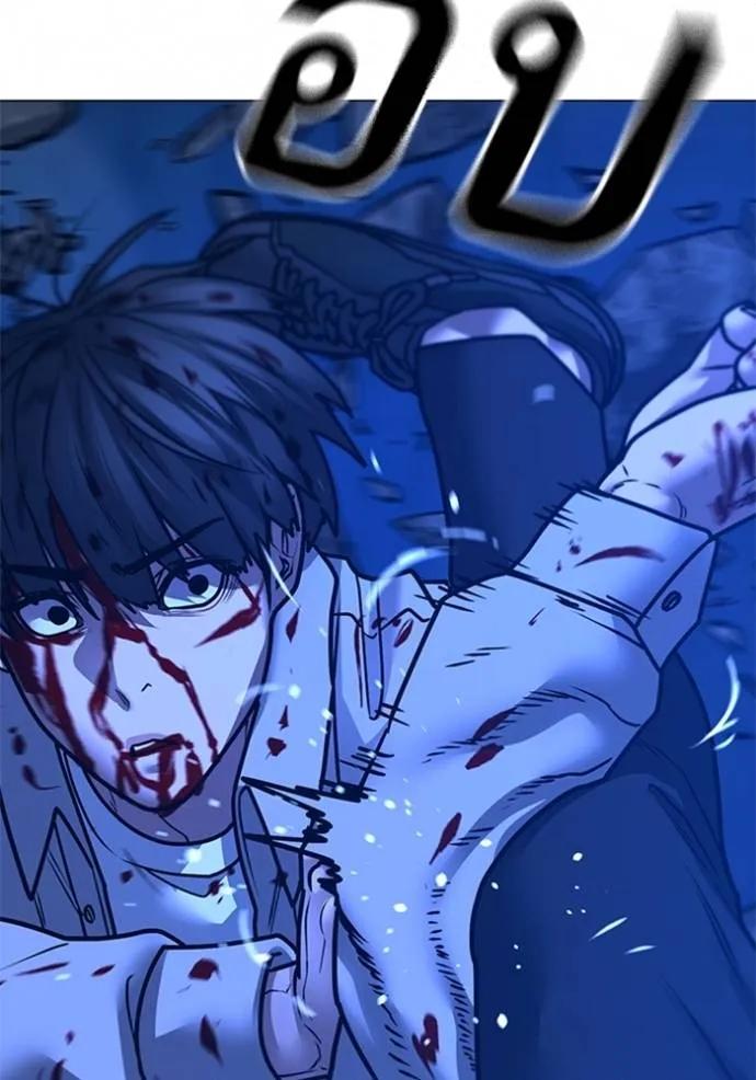 Read Reality Quest TH Manga Online