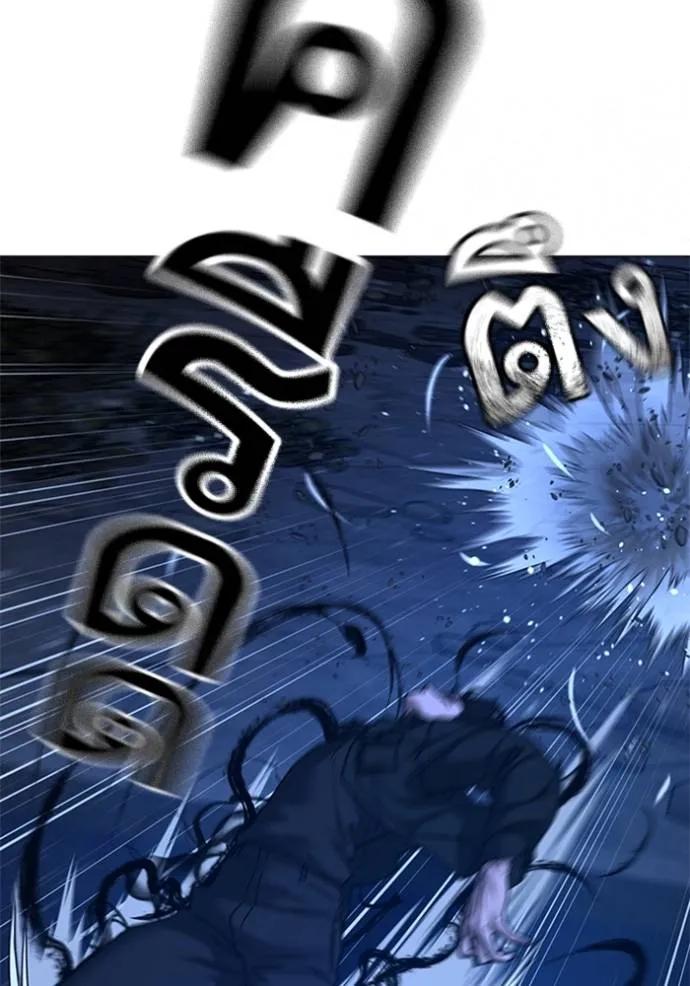 Read Reality Quest TH Manga Online