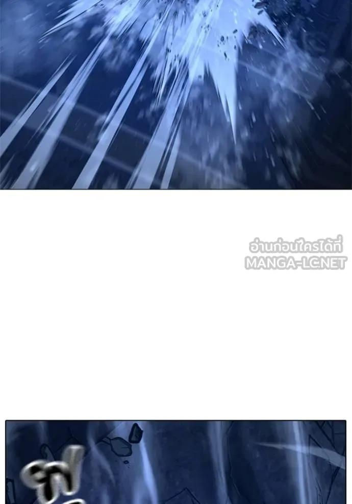 Read Reality Quest TH Manga Online