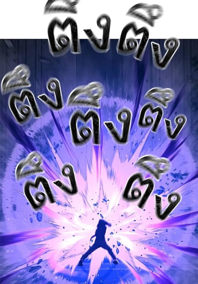 Read Reality Quest TH Manga Online