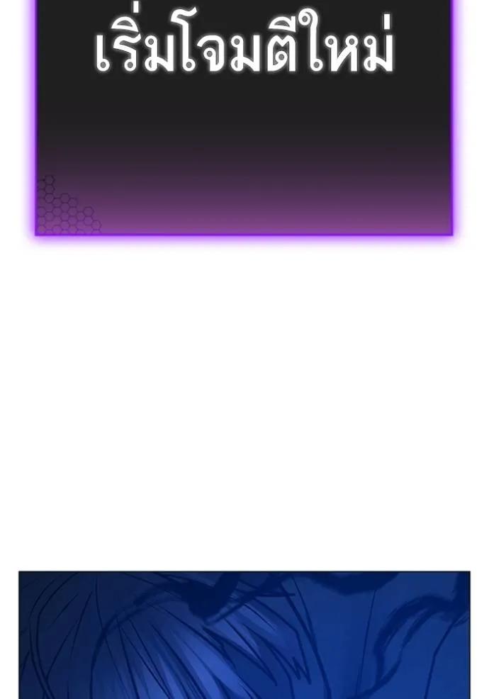 Read Reality Quest TH Manga Online