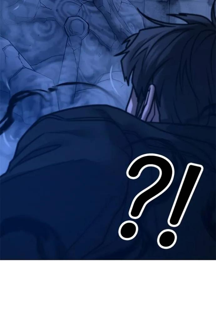 Read Reality Quest TH Manga Online