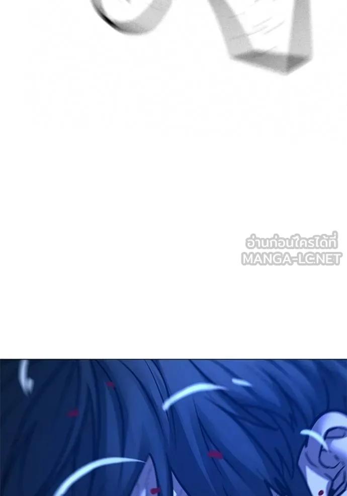 Read Reality Quest TH Manga Online