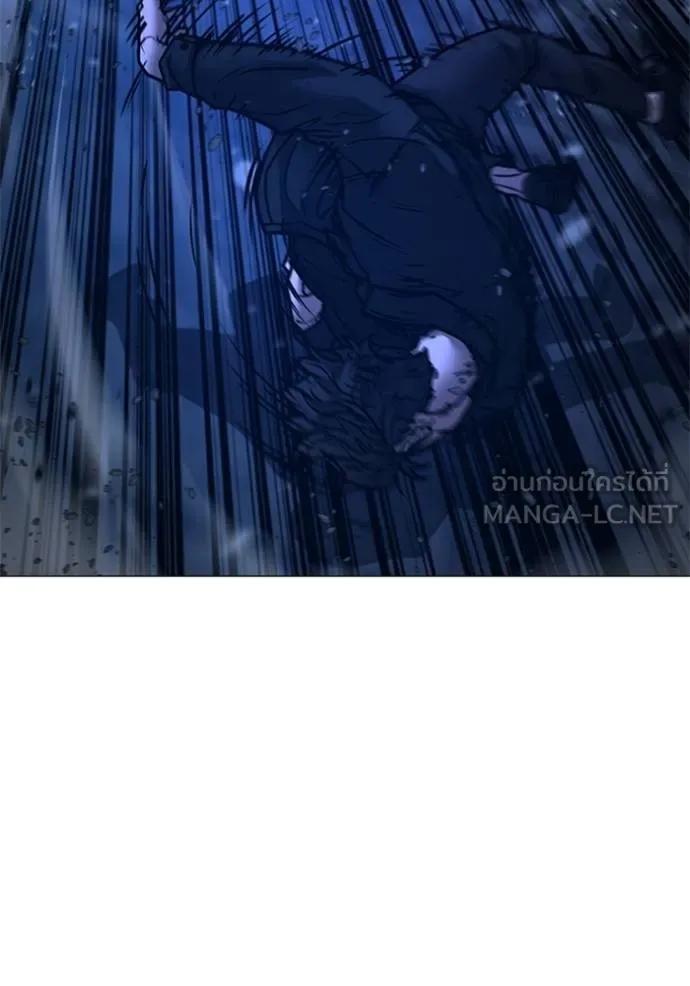 Read Reality Quest TH Manga Online