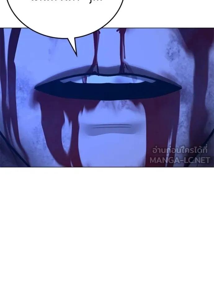 Read Reality Quest TH Manga Online