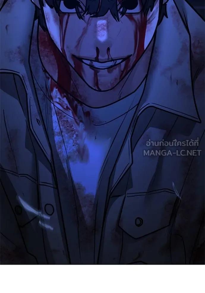 Read Reality Quest TH Manga Online