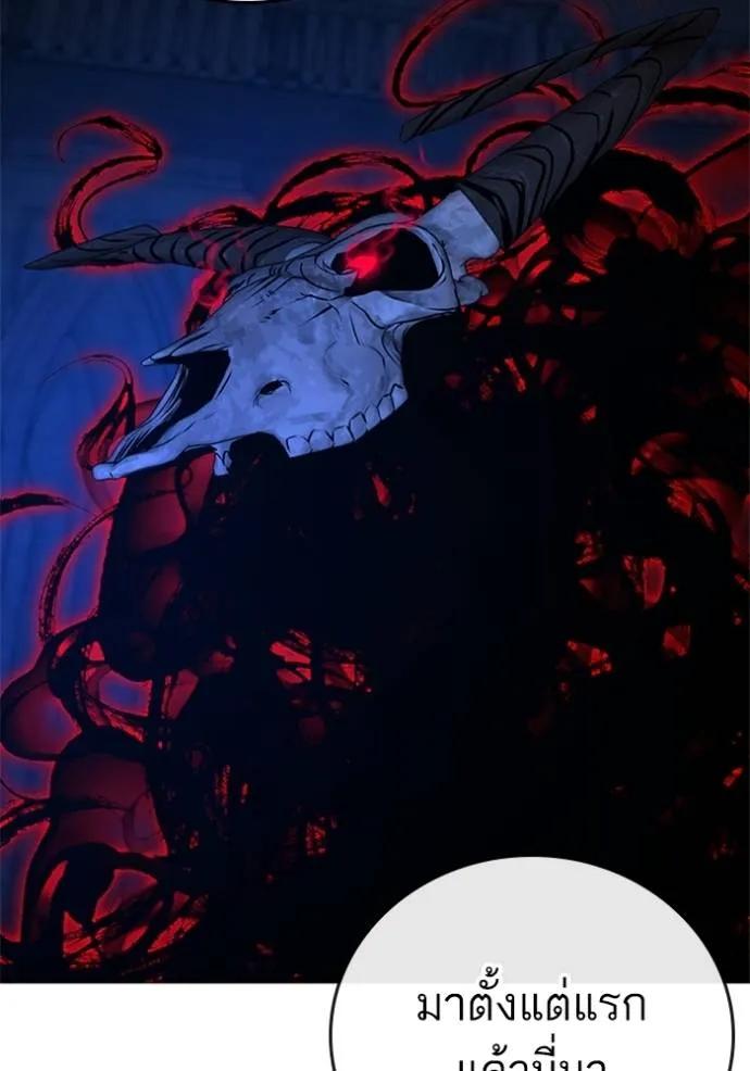 Read Reality Quest TH Manga Online