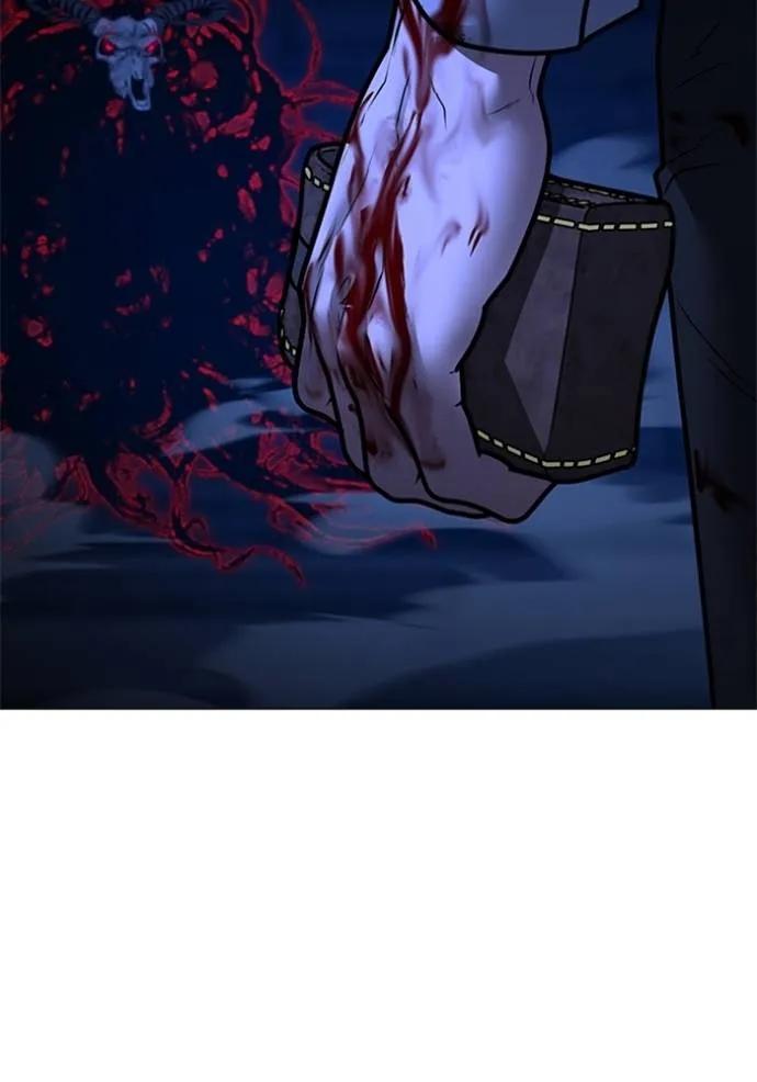 Read Reality Quest TH Manga Online