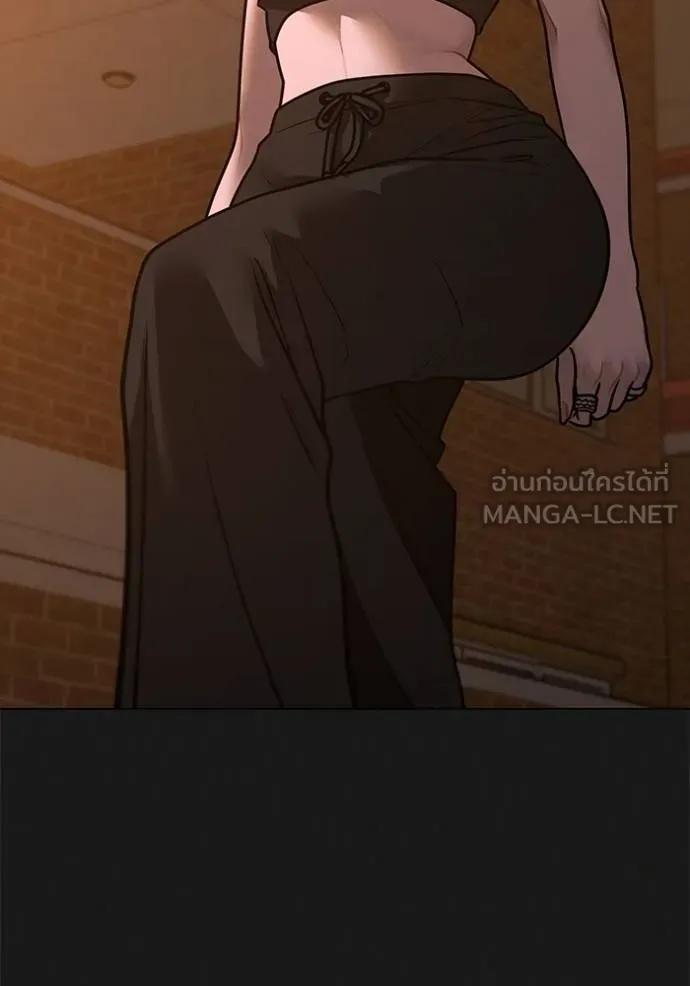 Read Reality Quest TH Manga Online