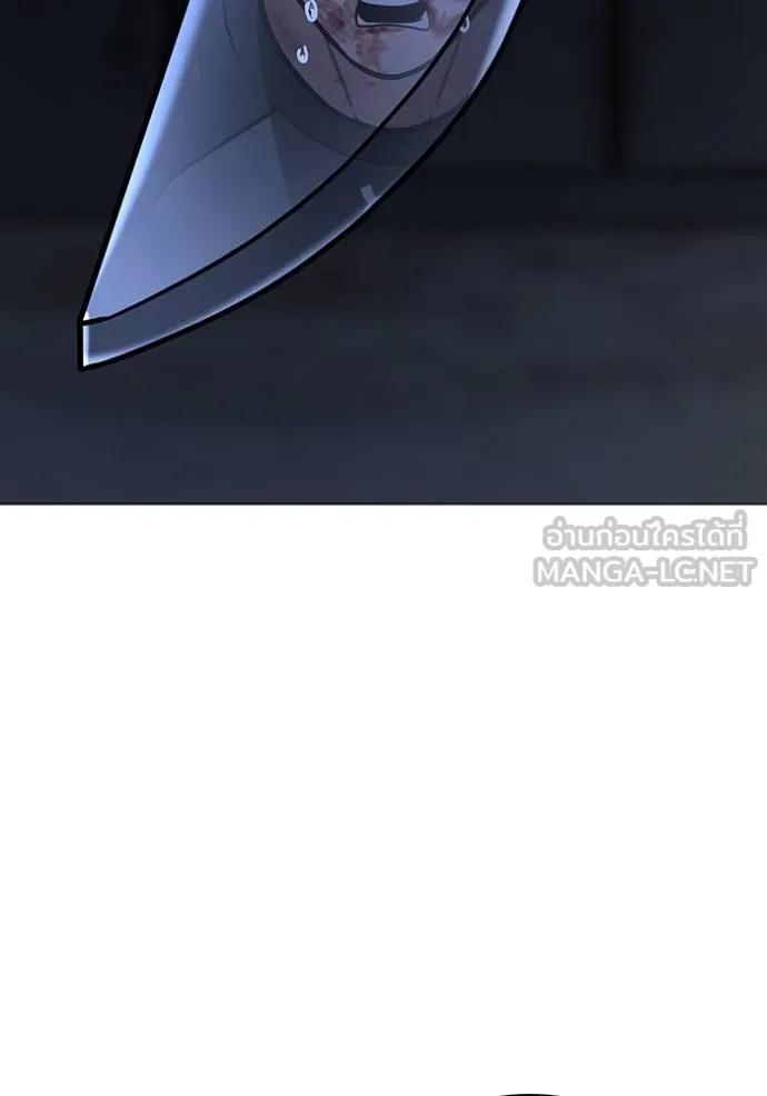 Read Reality Quest TH Manga Online