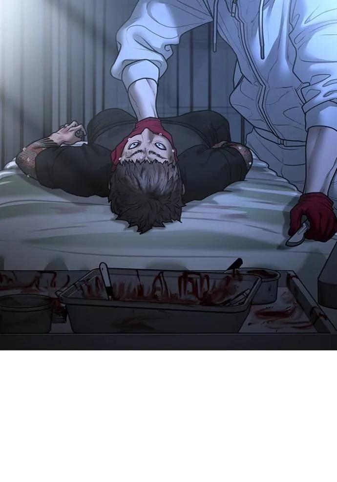 Read Reality Quest TH Manga Online