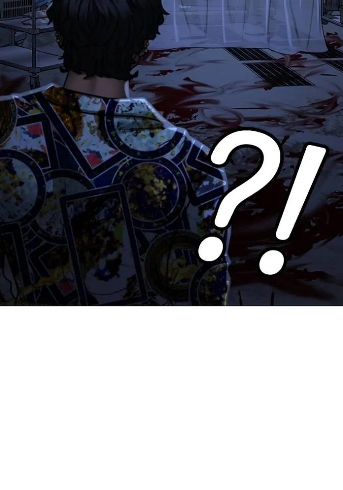 Read Reality Quest TH Manga Online