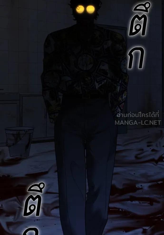 Read Reality Quest TH Manga Online