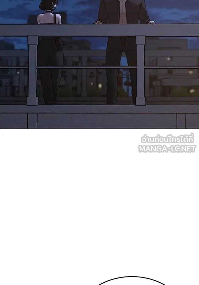 Read Reality Quest TH Manga Online