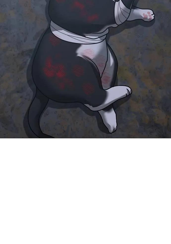 Read Reality Quest TH Manga Online