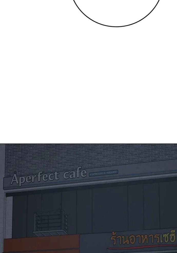 Read Reality Quest TH Manga Online