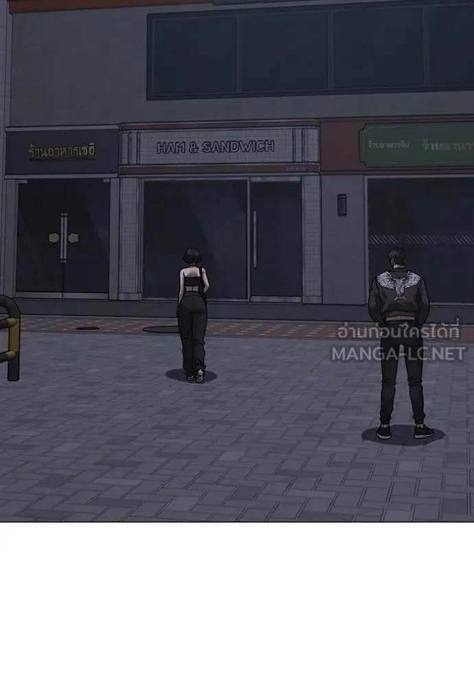 Read Reality Quest TH Manga Online