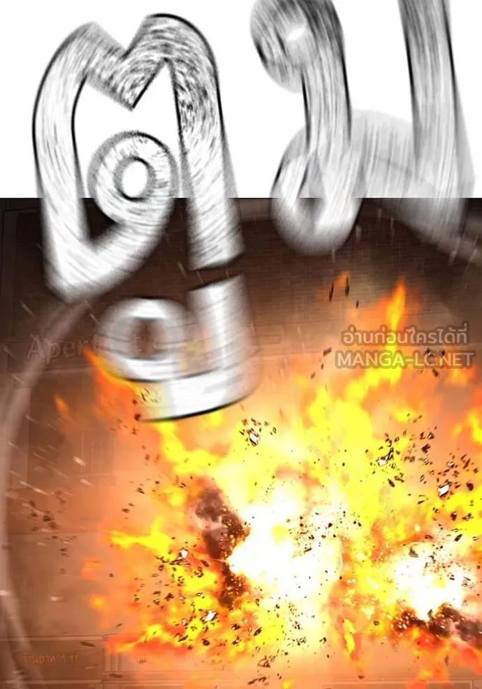 Read Reality Quest TH Manga Online