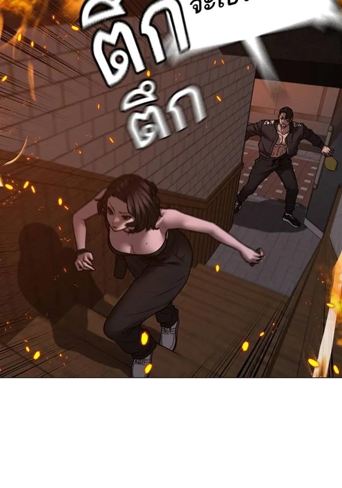 Read Reality Quest TH Manga Online