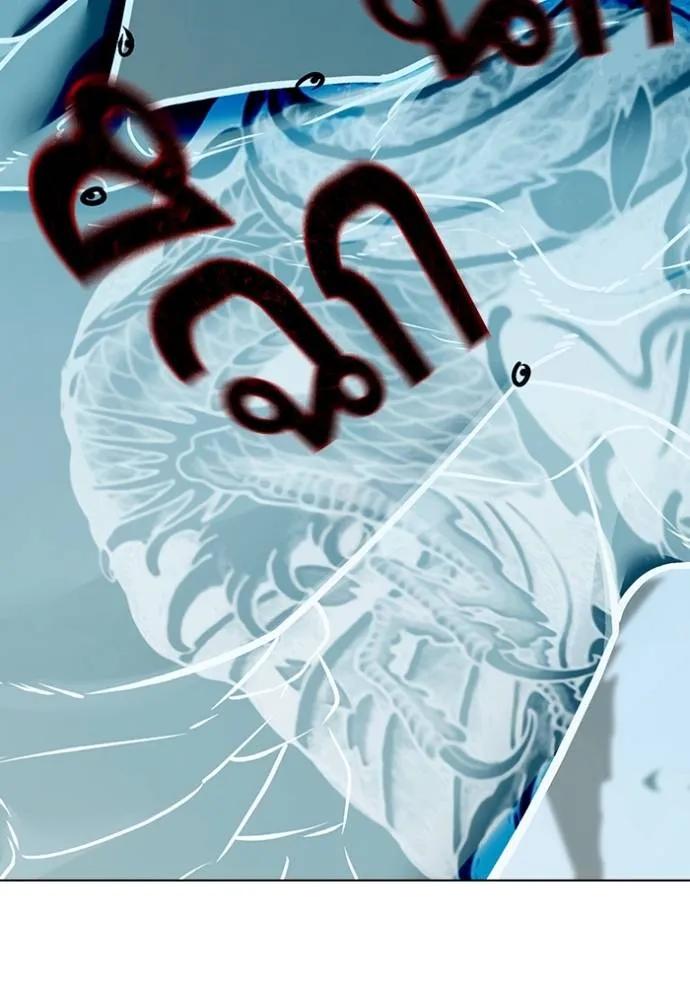 Read Reality Quest TH Manga Online