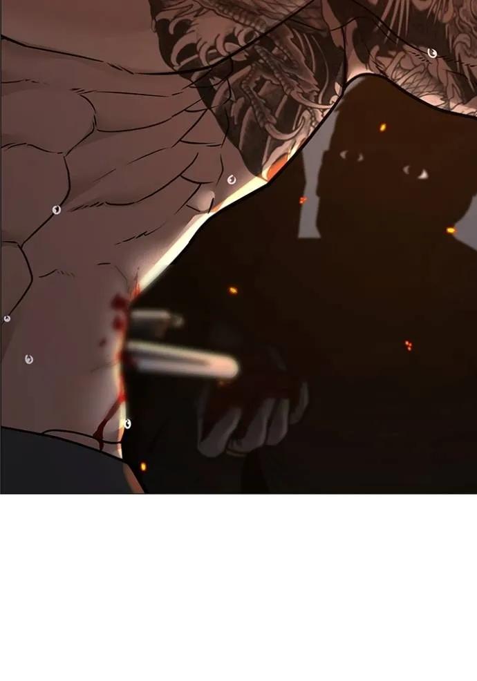 Read Reality Quest TH Manga Online