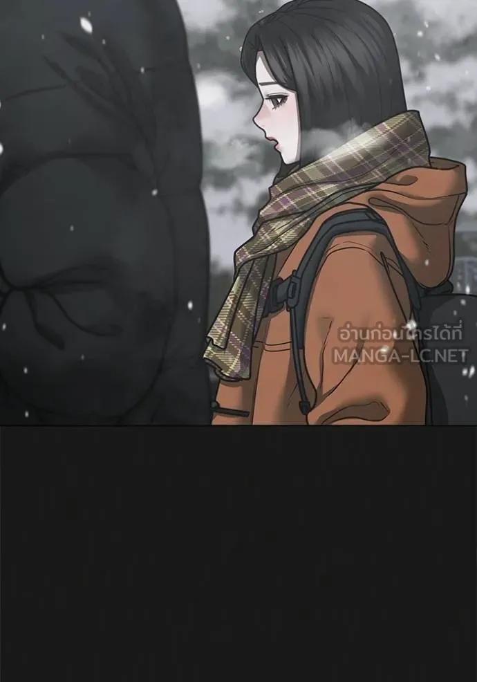 Read Reality Quest TH Manga Online