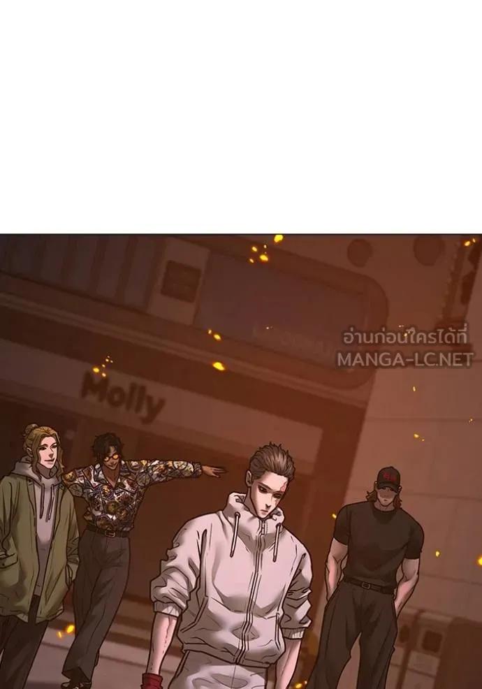 Read Reality Quest TH Manga Online