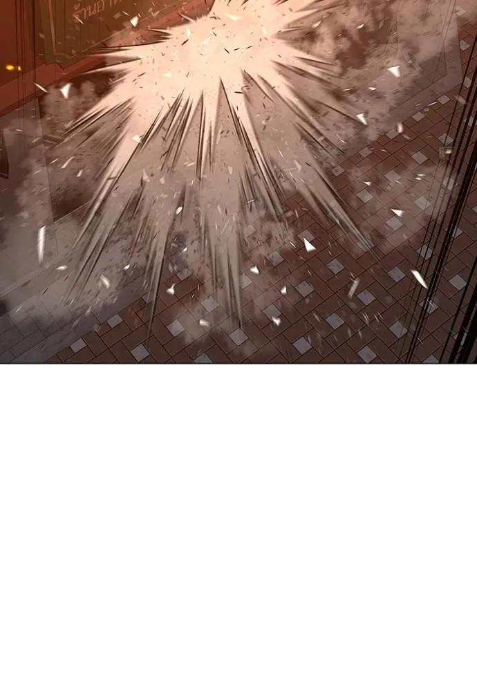 Read Reality Quest TH Manga Online