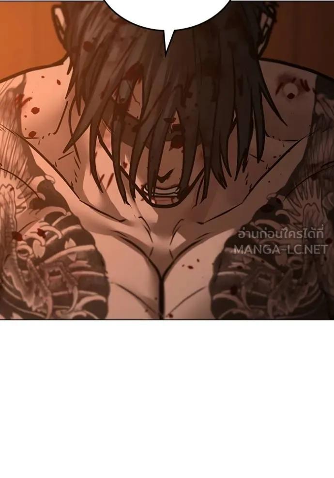 Read Reality Quest TH Manga Online