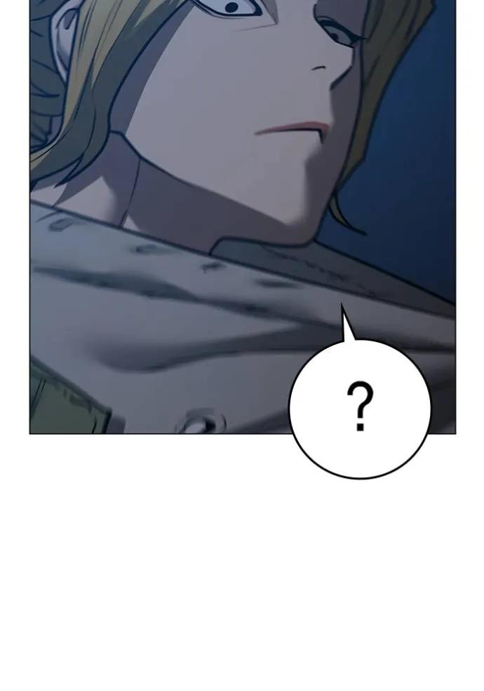 Read Reality Quest TH Manga Online