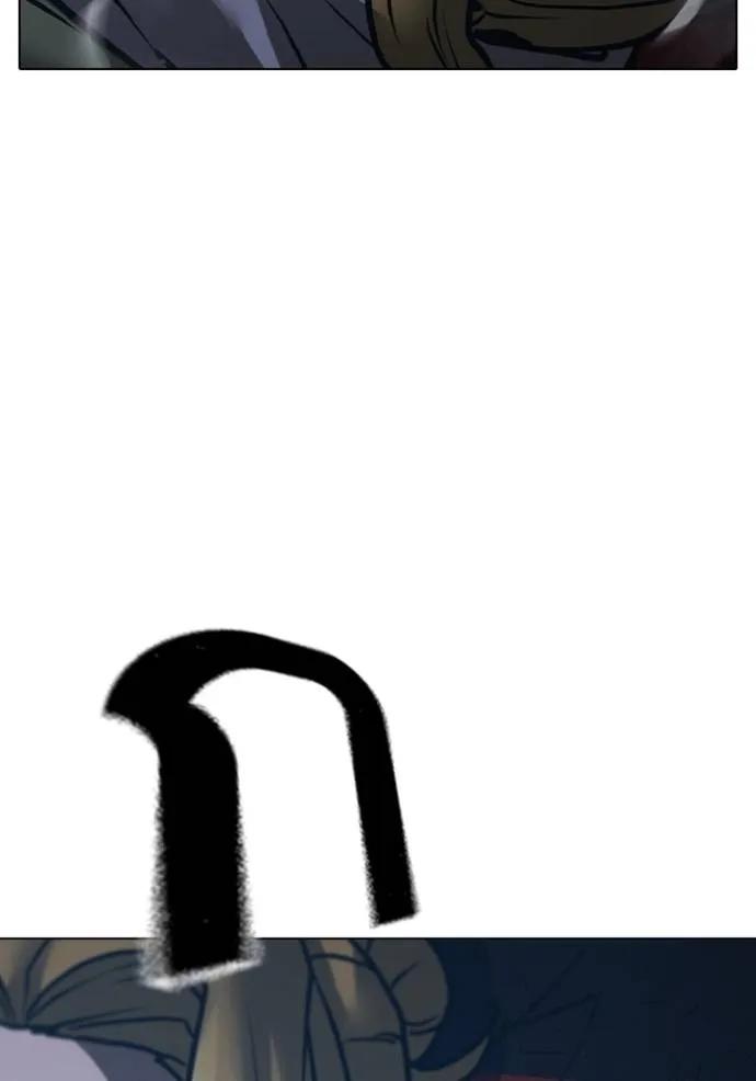 Read Reality Quest TH Manga Online