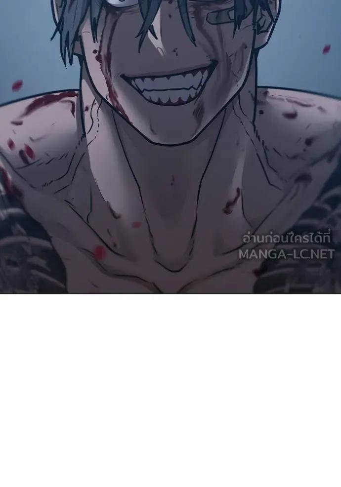 Read Reality Quest TH Manga Online