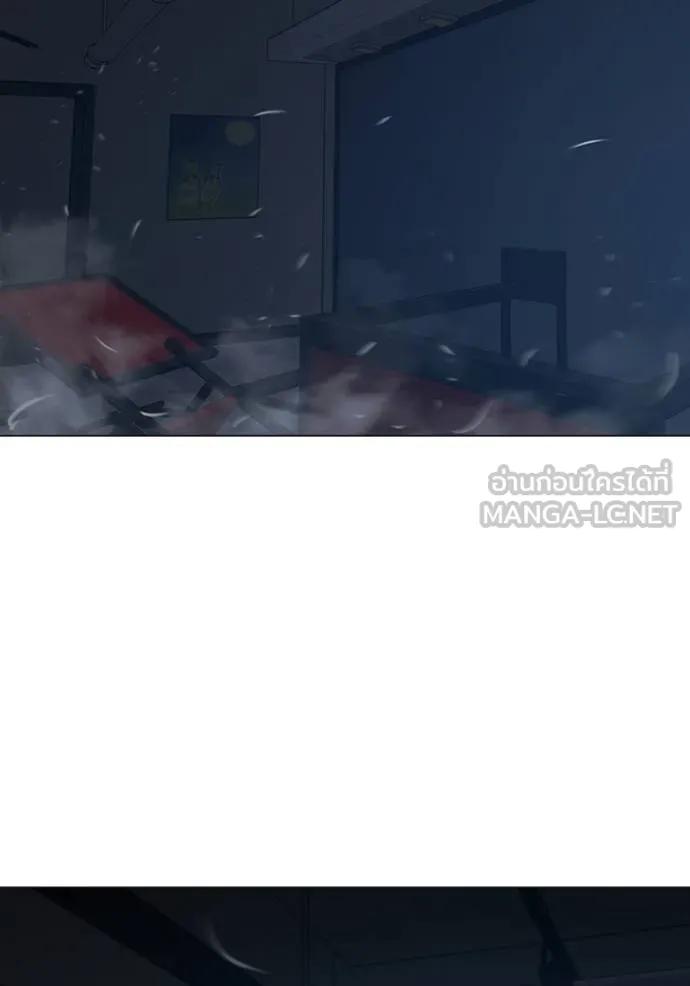 Read Reality Quest TH Manga Online