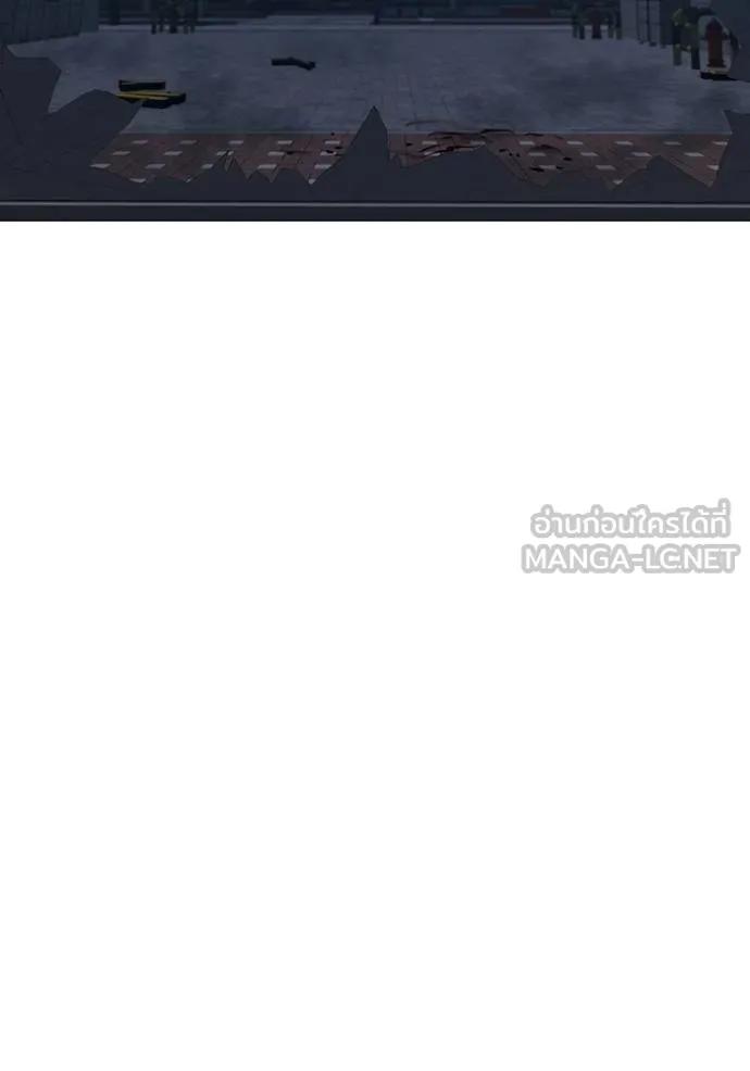 Read Reality Quest TH Manga Online