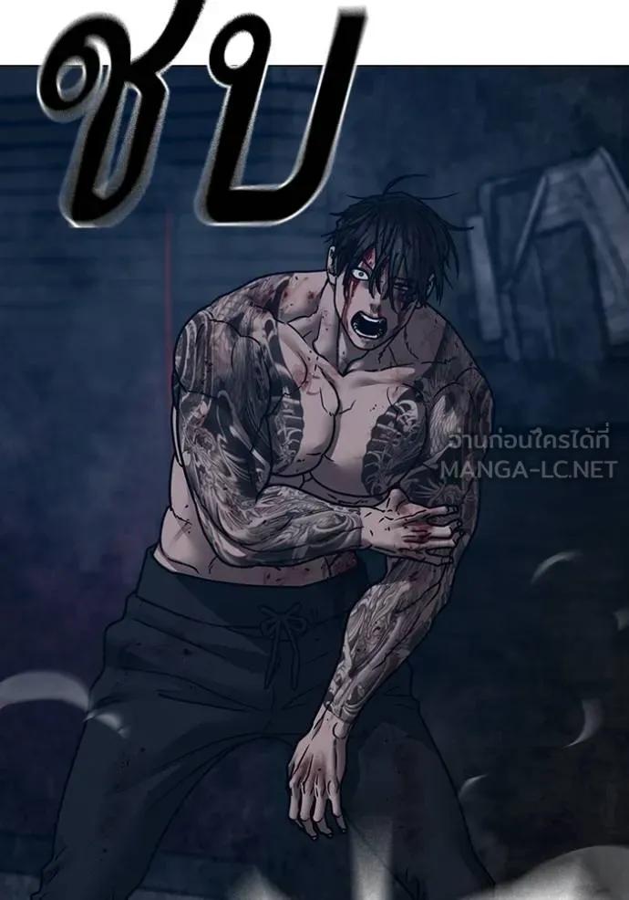 Read Reality Quest TH Manga Online