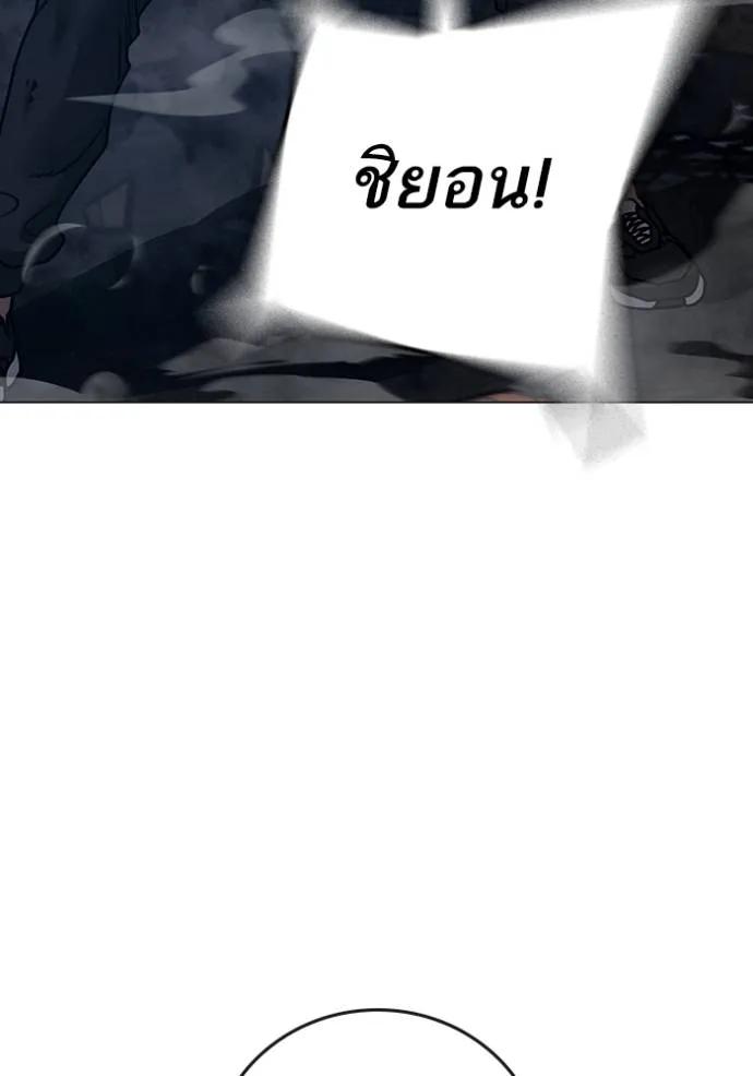 Read Reality Quest TH Manga Online