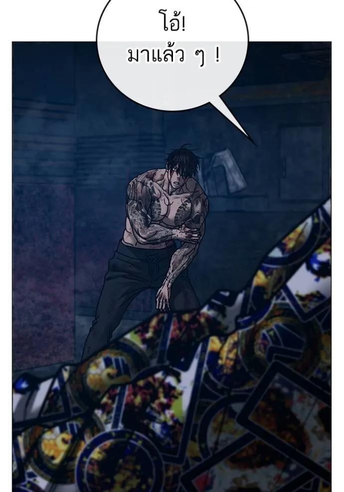 Read Reality Quest TH Manga Online