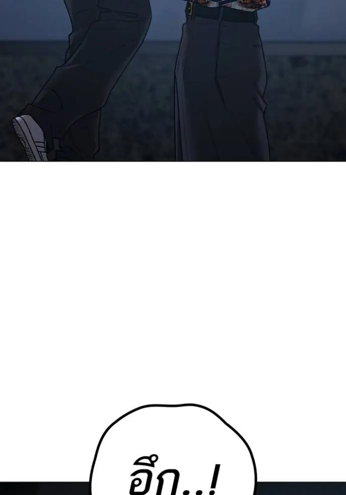 Read Reality Quest TH Manga Online