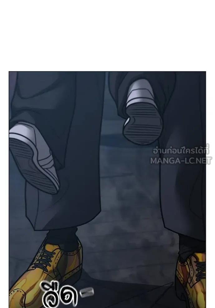 Read Reality Quest TH Manga Online