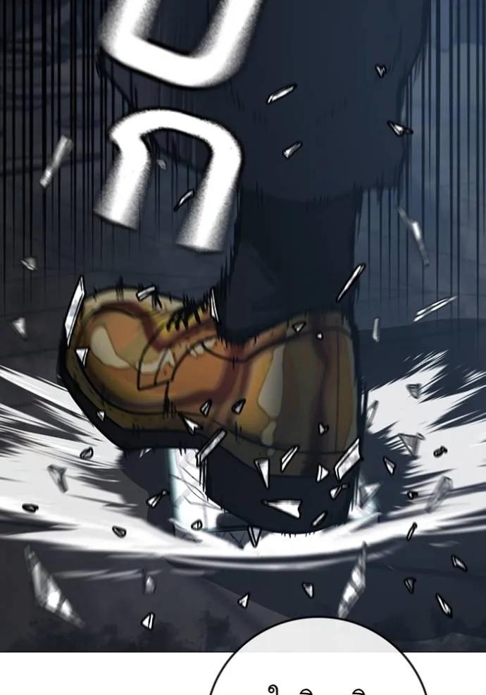 Read Reality Quest TH Manga Online