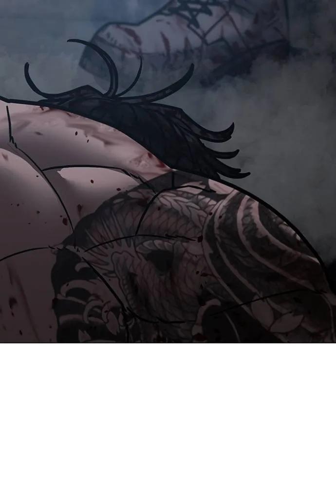 Read Reality Quest TH Manga Online