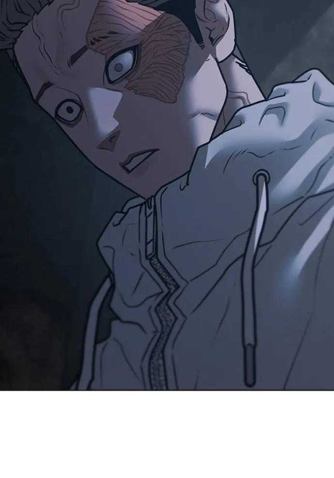 Read Reality Quest TH Manga Online