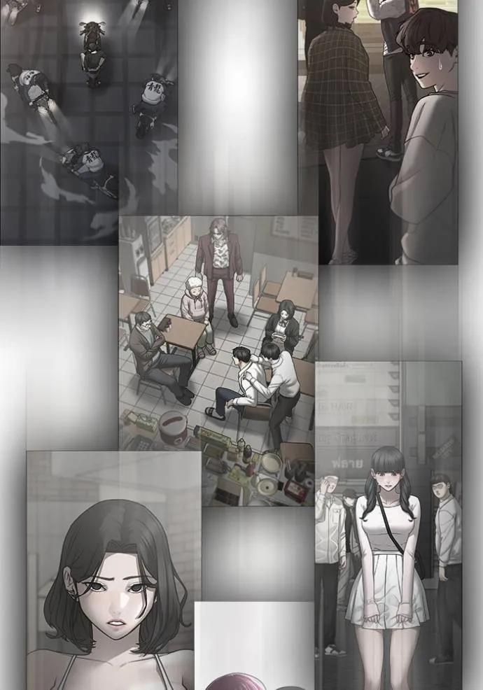 Read Reality Quest TH Manga Online