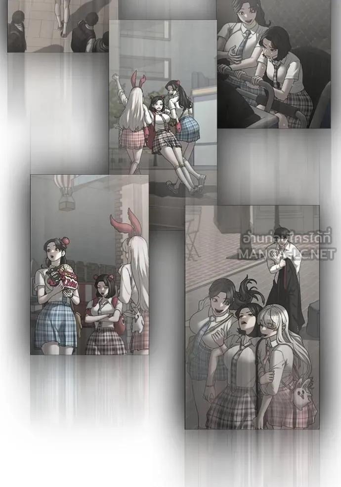 Read Reality Quest TH Manga Online