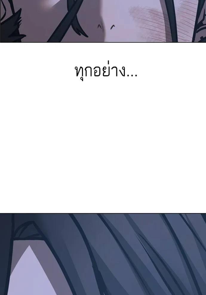 Read Reality Quest TH Manga Online